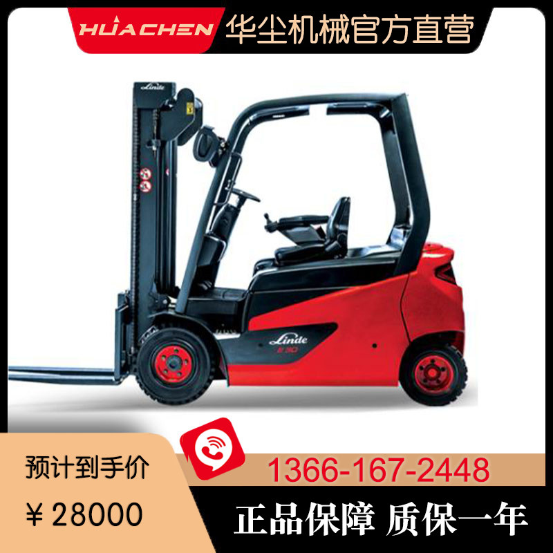 【德国进口】二手林德Linde电动柴油叉车 1至3吨 升高3至6米