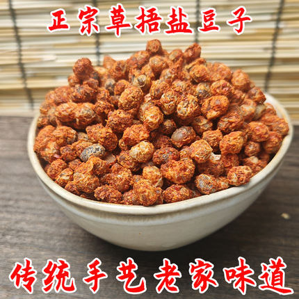 宿迁特产干酱豆苏北农家自制豆豉下饭菜即食徐州老式草捂臭盐豆子