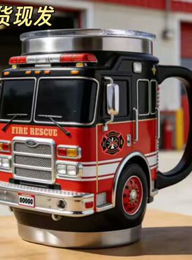 跨境新颖个性畅销流行Fire Rescue Mug消防救援车不锈钢咖啡杯