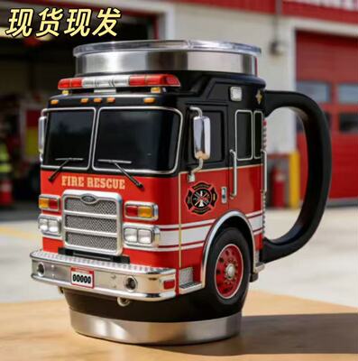 跨境新颖个性畅销流行Fire Rescue Mug消防救援车不锈钢咖啡杯
