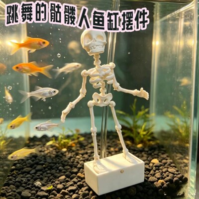 跨境Dancing Skeleton Aquarium Bubbler跳舞骷髅鱼缸气泡摆件