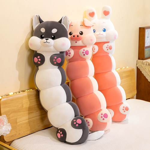 毛毛虫形抱枕女生睡觉夹腿长条枕