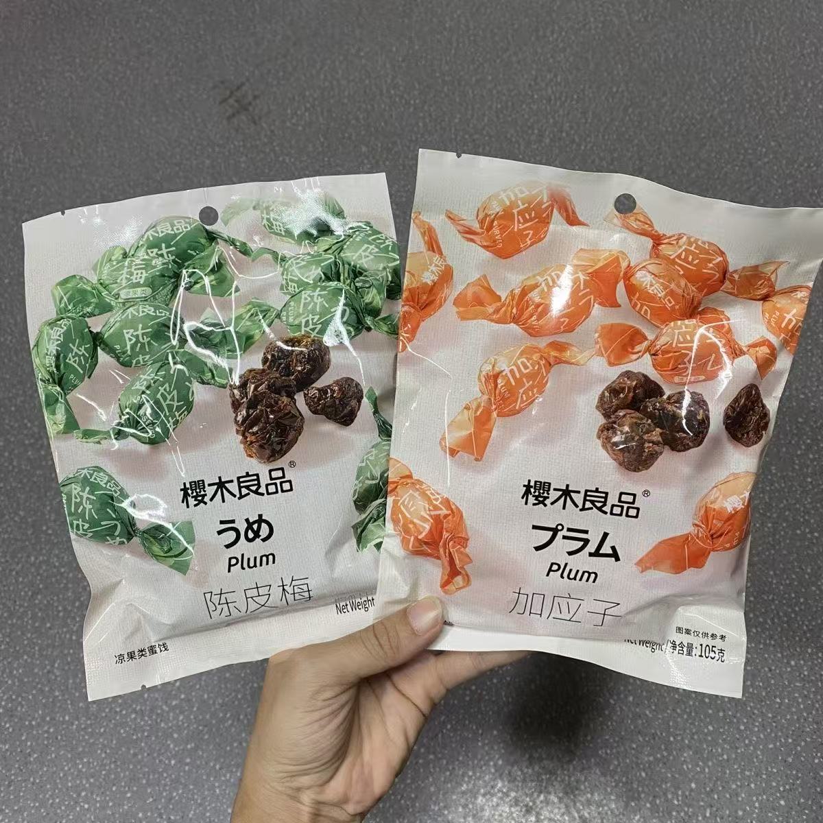 樱木良品加应子陈皮梅酸甜梅子蜜饯果脯休闲零食小吃