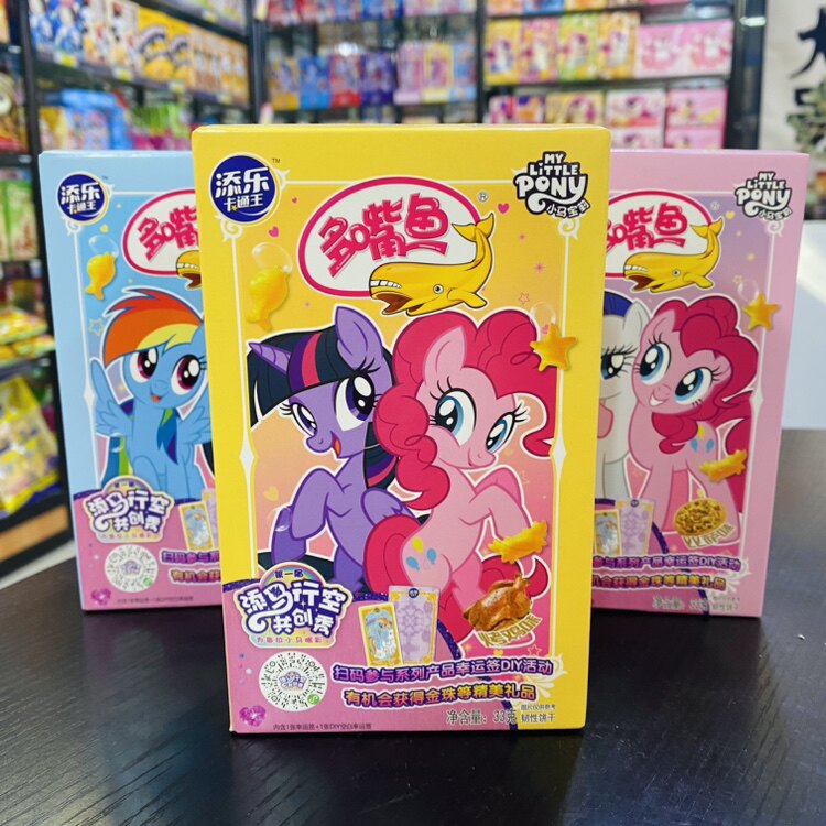 添乐卡通王小马宝莉多嘴鱼33g*4盒烤鸡牛排味儿童分享零食品小吃