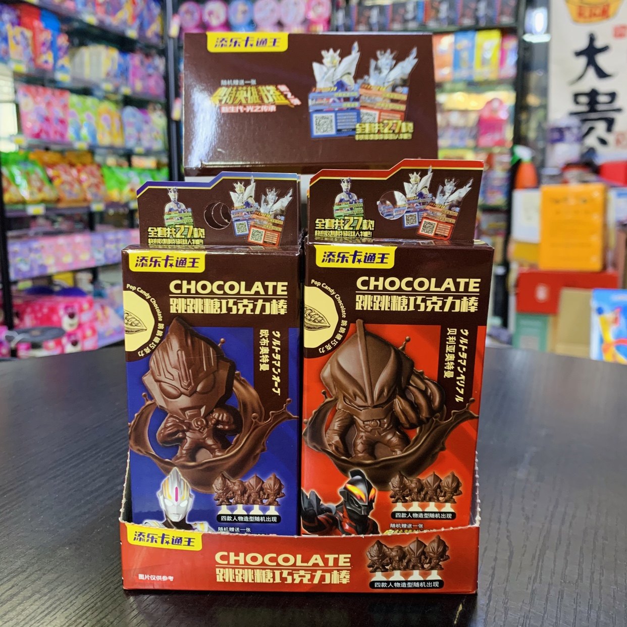 添乐卡通王奥特曼跳跳糖巧克力棒13g*12支纯可可脂含奥特书签儿童