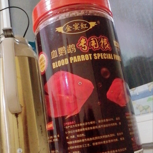 红鹦鹉鱼饲料发财鱼锦鲤鱼饲料地图鱼食热带鱼金鱼观赏鱼鱼食料