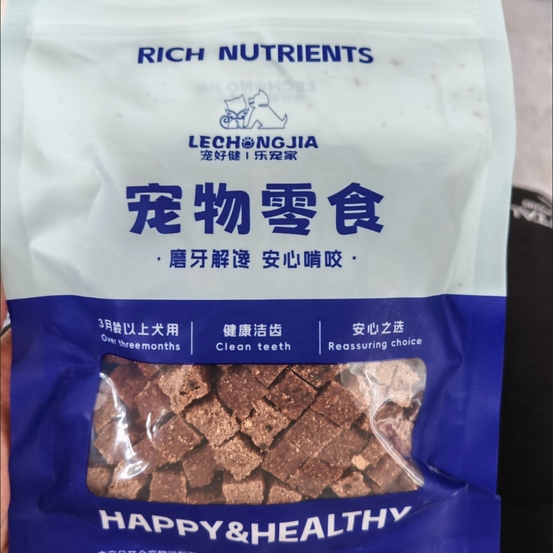 宠好健狗狗牛肉粒训练奖励狗狗零食小颗粒袋装幼犬磨牙