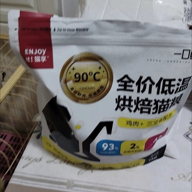幼猫粮鲜肉烘焙奶糕1-12月冻干鱼油乳铁蛋白全价全期成幼猫通用粮