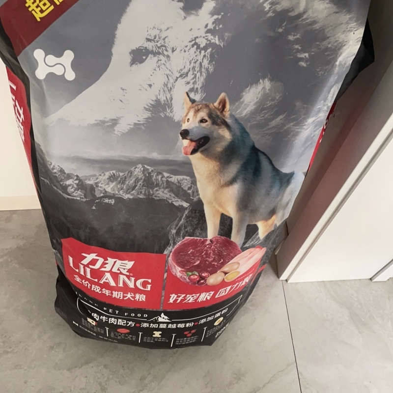 力狼狗粮成犬通用型40斤金毛阿拉斯加哈士奇边牧拉布拉多大型犬