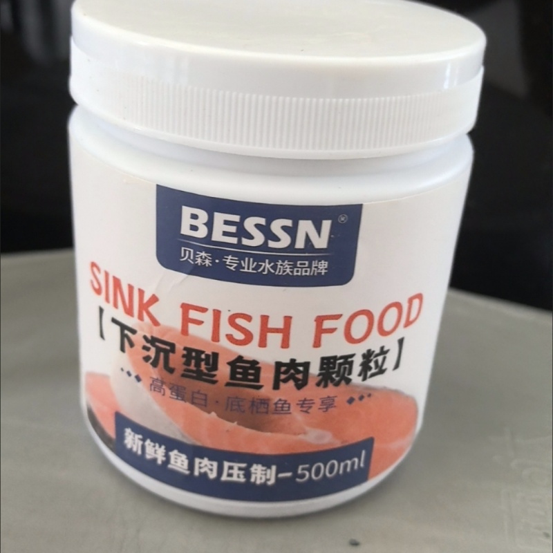 贝森BESSN下沉型鱼饲料鱼食鹦鹉鱼锦鲤罗汉鱼粮通用型鱼食乌龟粮图片