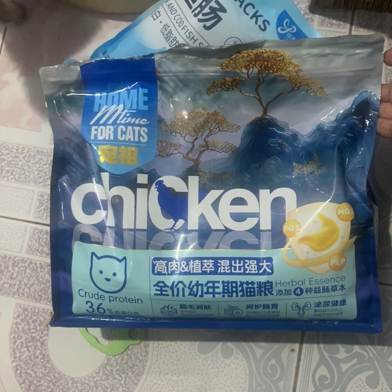 宠祖幼猫猫粮1-12个月鲜肉冻干奶糕粮断奶期通用猫粮