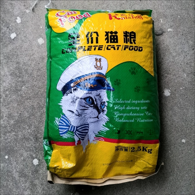 凯仕利猫粮通用型成猫粮食流浪猫幼猫冻干多拼猫粮
