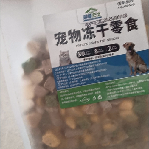 冻干猫零食鸡肉粒鸡胸肉猫咪零食鹌鹑鱼干猫粮全家桶