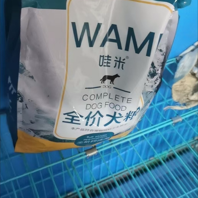 比熊犬狗粮冻干肉松成幼犬全价小中型犬通用宠物粮食5斤10斤