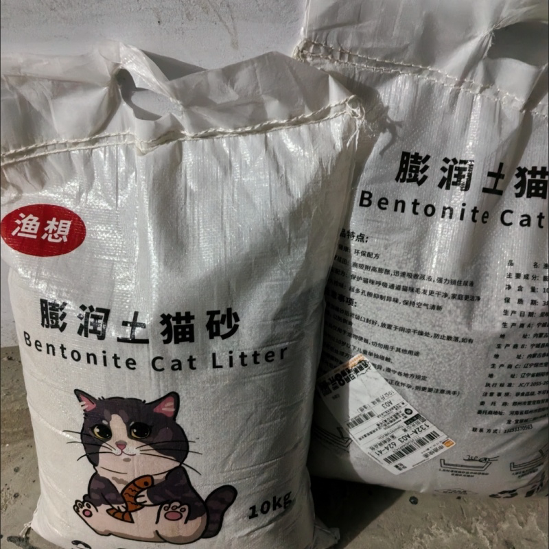 猫砂20斤装40斤10公斤膨润土柠檬猫沙10斤猫咪用品