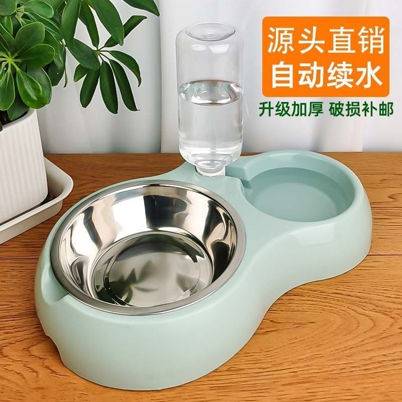 宠物用品双碗自动饮水狗狗一体宠物食盆宠物狗饭盆不锈钢猫咪饭碗,宠物/宠物食品及用品,猫狗碗/慢食碗,淘宝优惠券,粉丝福利购,淘宝优惠卷