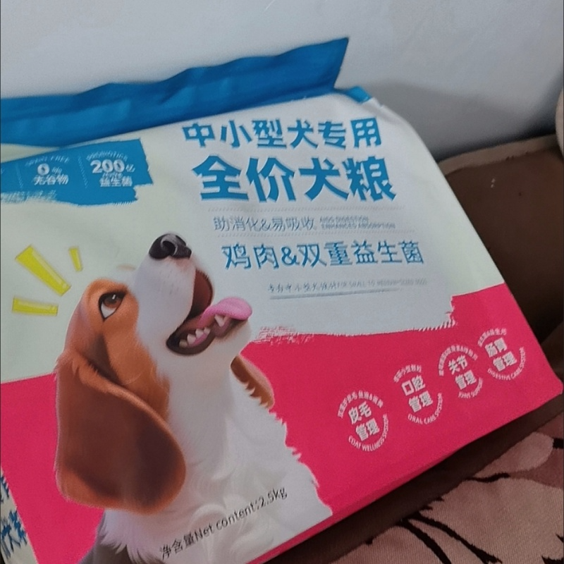 中小型犬宠之鲜鸡肉配方肉松拌粮中小型犬,宠物/宠物食品及用品,狗全价膨化粮,淘宝优惠券,粉丝福利购,淘宝优惠卷