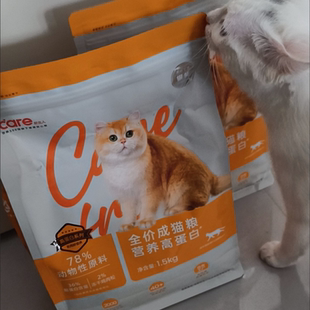 好主人银装冻干成猫粮全价全猫种粮通用型