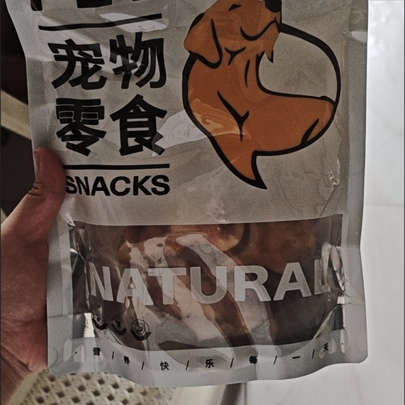 狗狗零食狗狗磨牙棒宠物零食幼犬骨头耐咬磨牙骨咬胶牛碎骨200g