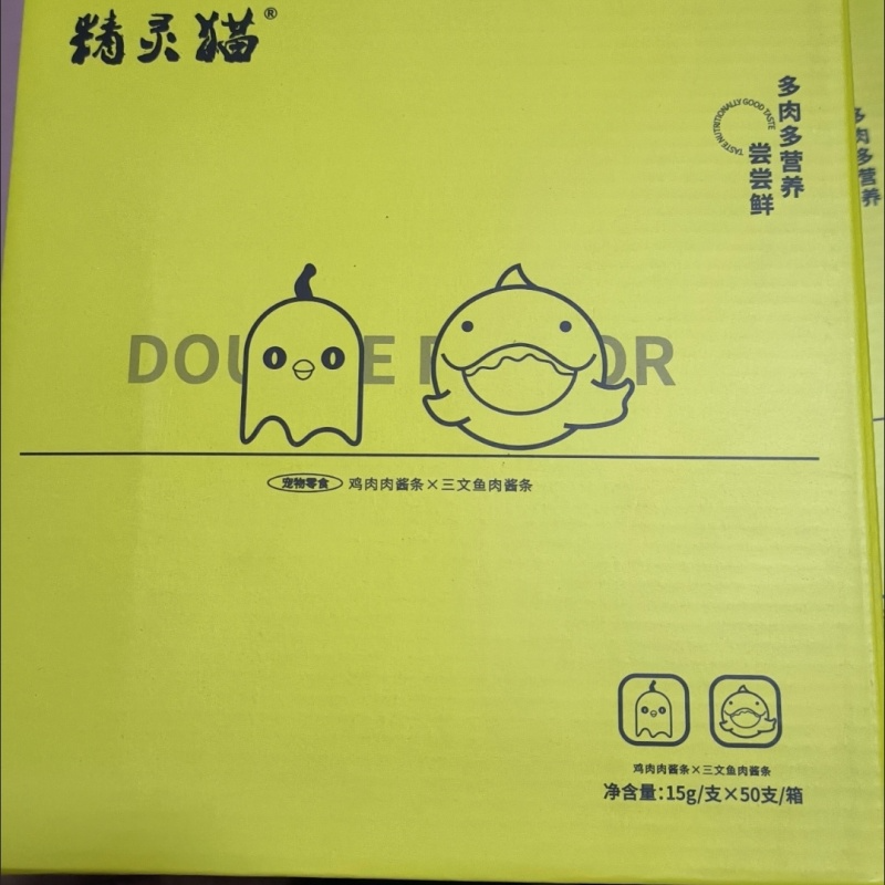 猫零食主食幼猫成猫猫咪通用拌粮零食宠物细腻肉酱猫条,宠物/宠物食品及用品,猫条,淘宝优惠券,粉丝福利购,淘宝优惠卷