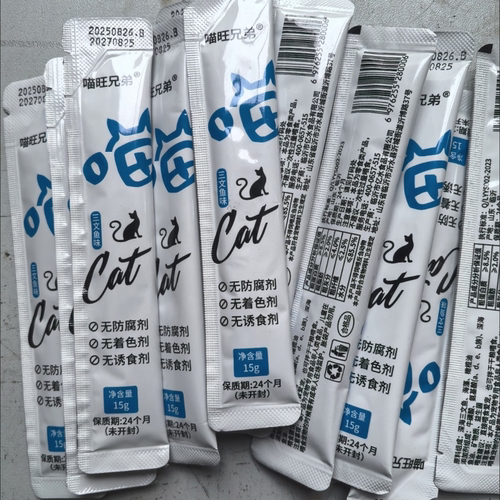 猫咪猫条40支/100/2000/300支零食成幼猫粮妙鲜包
