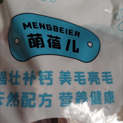 萌蓓儿狗狗零食鸭肉条鸭肉丝宠物泰迪奖励狗狗鸡肉干鸡拧丝