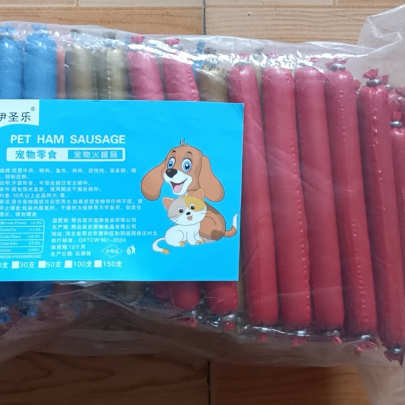 猫咪零食火腿肠泰迪狗狗宠物小型犬香肠整箱大礼包磨牙棒