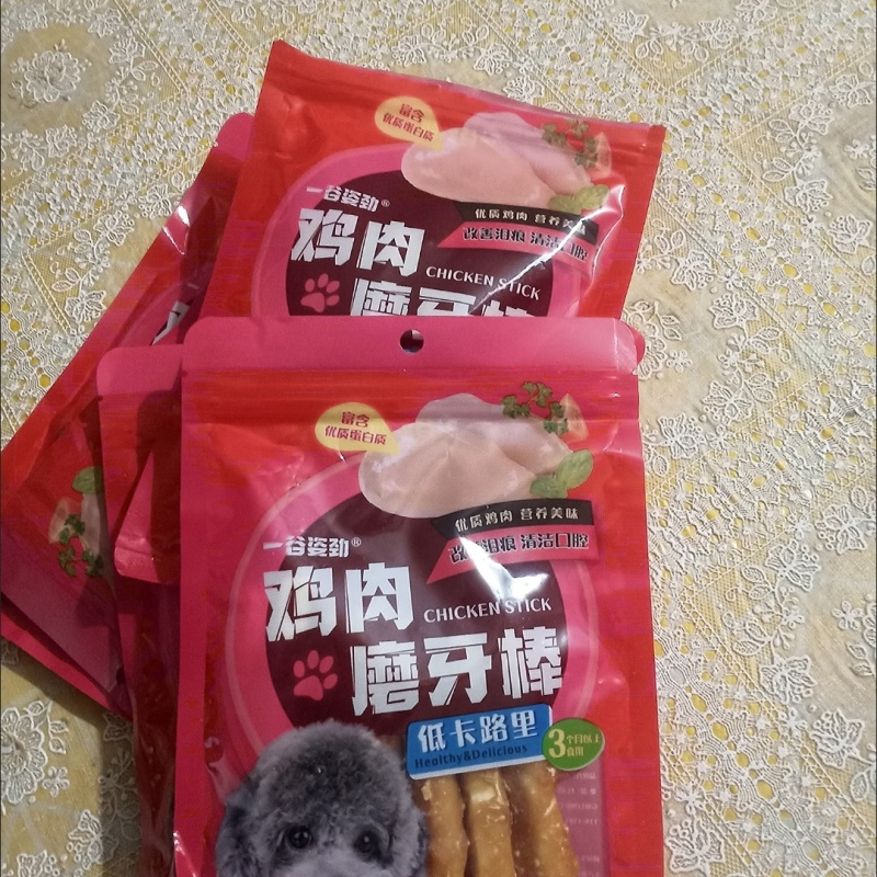 狗狗零食磨牙棒幼犬磨牙小型犬宠物狗比熊犬金毛零食,宠物/宠物食品及用品,狗磨牙棒/洁齿骨/咬胶,淘宝优惠券,粉丝福利购,淘宝优惠卷