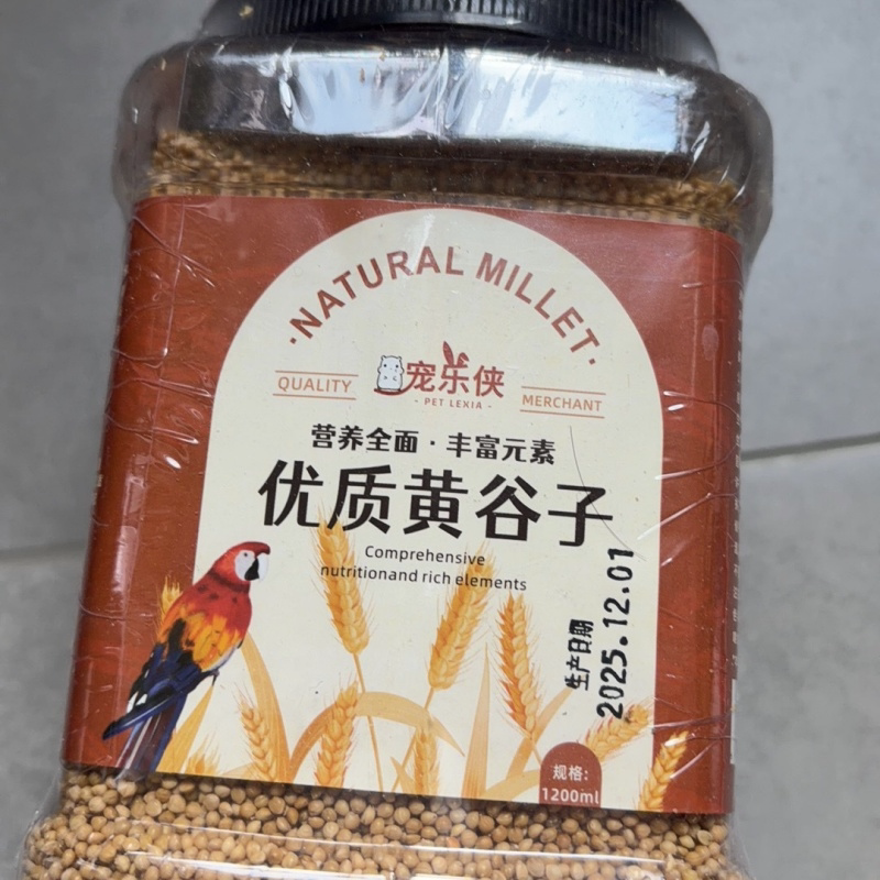 新粮虎皮鹦鹉饲料鸟食玄凤谷子牡丹粮食文鸟带壳小米黄雀鸟粮