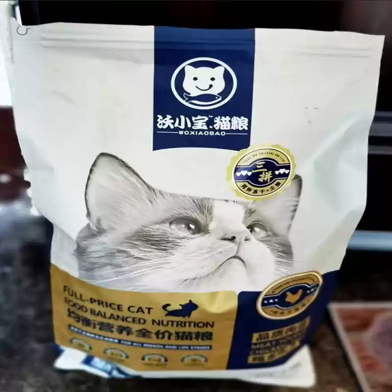 新日期沃小宝爱心粮便宜流浪猫猫粮幼猫成猫冻干
