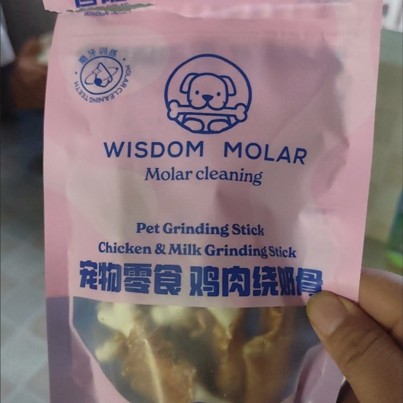 磨牙棒零食博美鸡肉牛奶棒骨头狗狗幼犬训练宠物小型犬