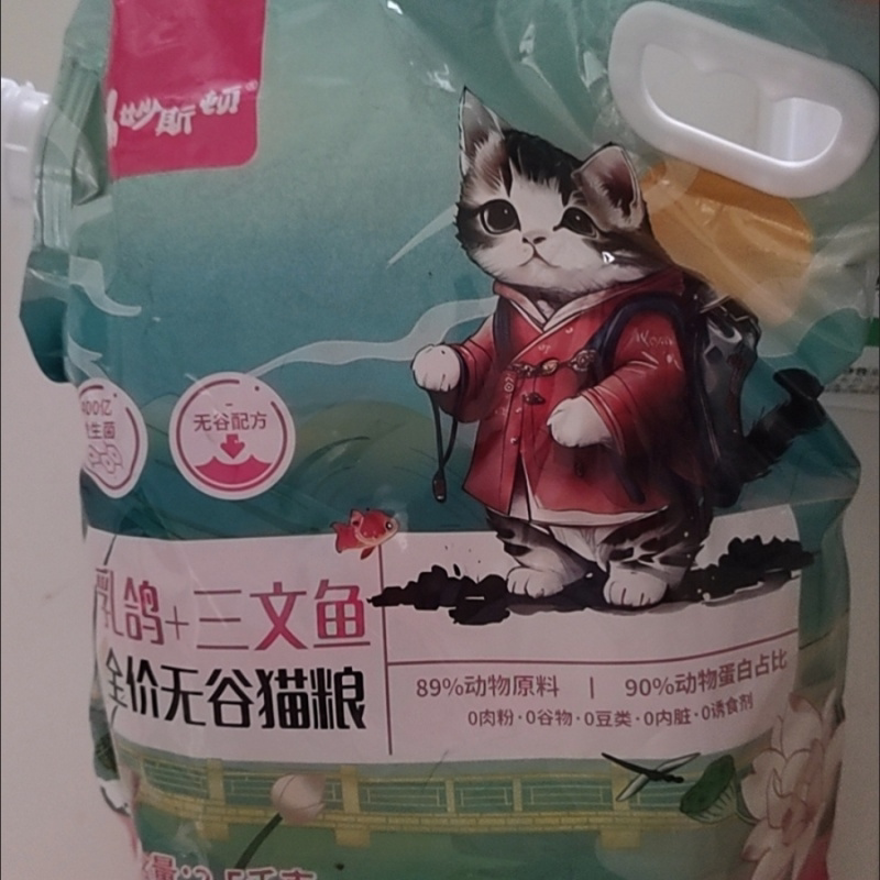妙斯顿乳鸽肉绒夹心猫粮成猫幼猫通用型