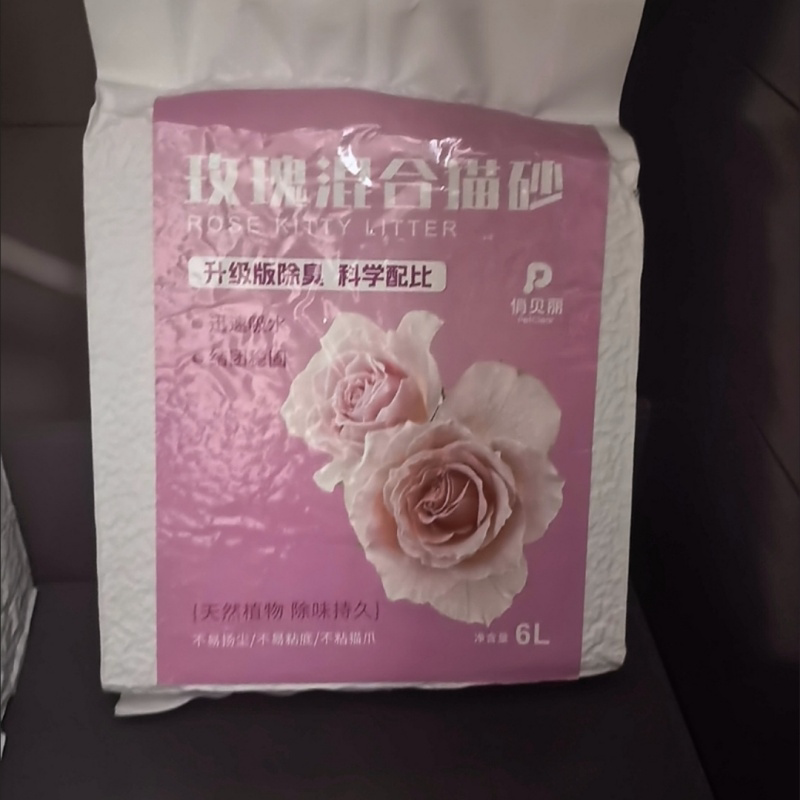 俏贝丽玫瑰混合豆腐猫砂猫咪大袋膨润土可冲厕所