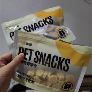 柒哦奶酪骨头小狗宠物狗狗零食磨牙棒小型犬幼犬成犬泰迪比熊通用