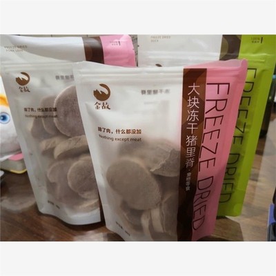金故猫咪冻干零食鳕鱼牛肉块鸡肉粒鸡小胸鸭小胸