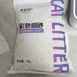 奥莉特混合猫砂可冲厕豆腐猫砂猫咪用品