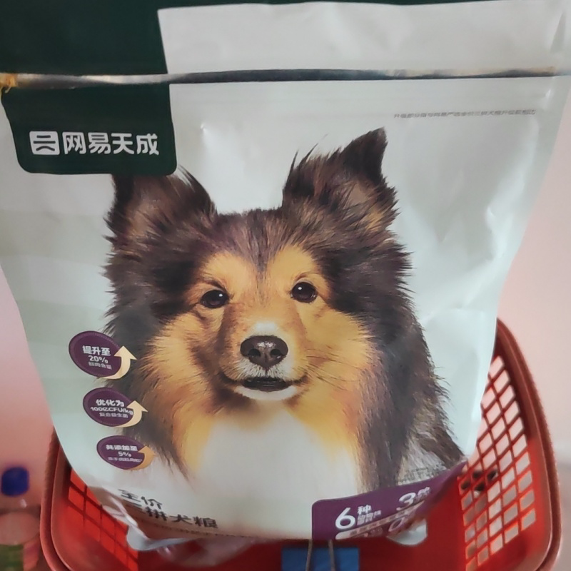 加肉松网易严选全价三拼犬粮13斤全犬种蛋白囤货装狗粮
