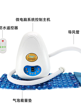 超音波气泡水疗机ibeauty