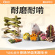 仓鼠磨牙棒金丝熊龙猫可食用花枝鼠神器零食玩具兔子苹果枝专用品