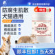 千方动保防腐生肌散宠物用狗狗猫咪防腐生肌收敛止血犬猫兽用正品