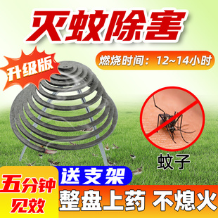 畜牧蚊香养殖场专用养猪场兽用盘香驱蚊灭蚊无异味户外通用灭蚊用