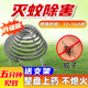 畜牧蚊香养殖场专用养猪场兽用盘香驱蚊灭蚊无异味户外通用灭蚊用
