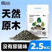 yee兔子垫料除臭木粒兔兔龙猫豚鼠吸水除尿砂代木屑宠物厕所用品