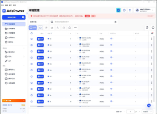 海外静态浏览器多开Web3撸空投 三件套。