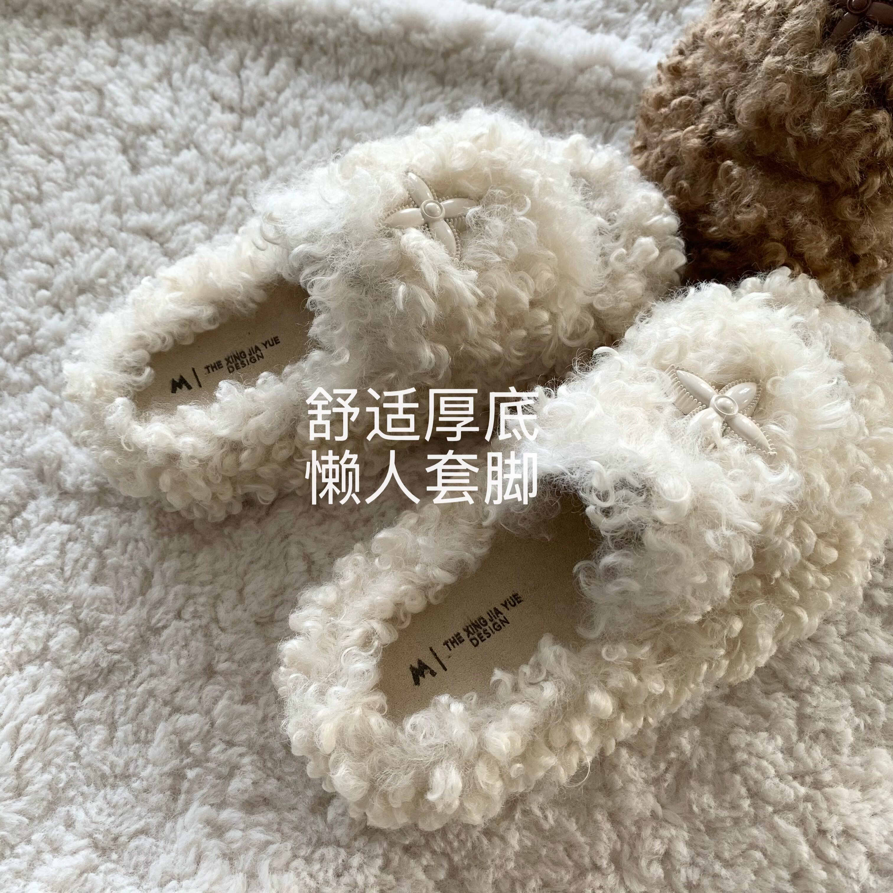 卷毛白泰迪~高级感环保皮草毛毛拖鞋女秋冬INS温柔时髦气质一字拖