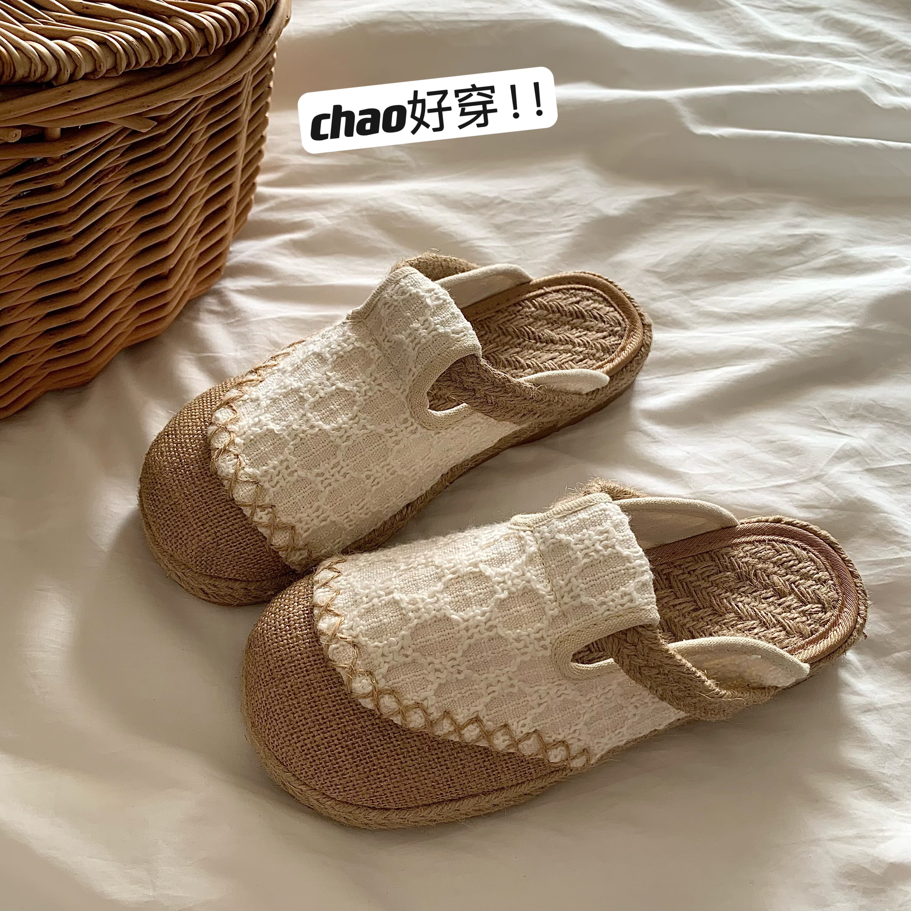 韩版ins平底包头拖亚麻渔夫鞋