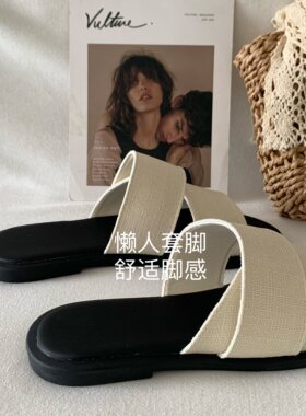 平底韩版ins外穿一字拖鞋