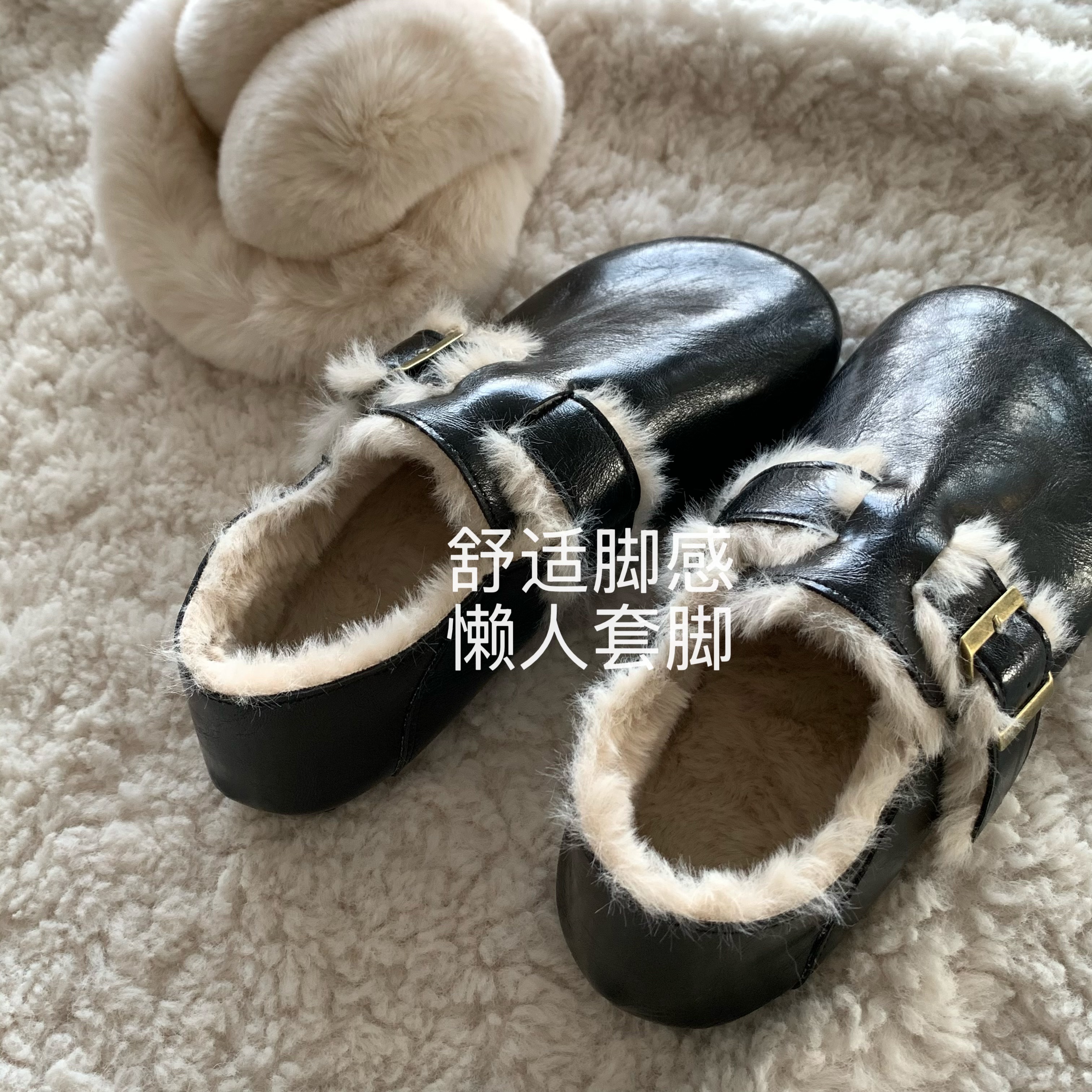 韩国ins秋冬慵懒百搭毛毛皮鞋女