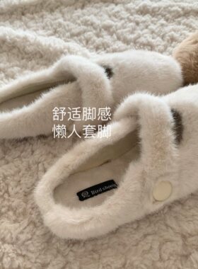 韩版ins平底包头拖女外穿毛毛鞋