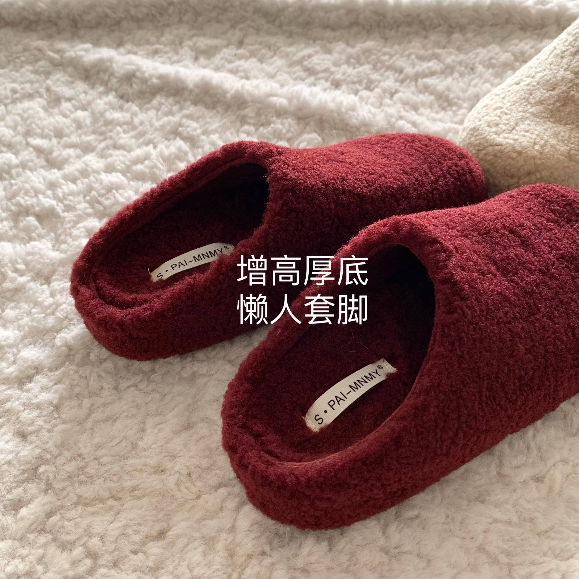 韩版ins厚底博肯毛毛鞋女外穿